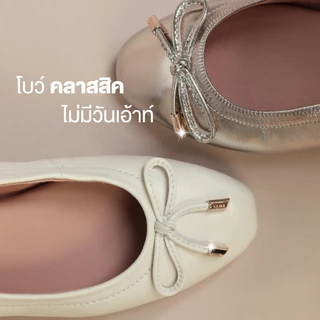 SHU SOFYSLIM ORIGINAL รองเท้าคัทชู