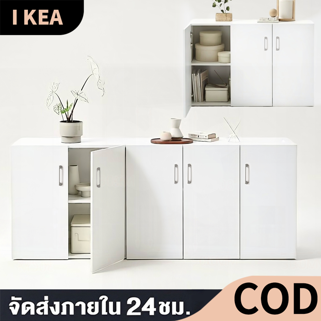 IKEA ตู้เก็บของอเนกประสงค์ ตู้เก็บของสีขาว(หลายวัตถุประสงค์ สามารถใช้ได้กับตู้ชา ตู้รองเท้า และตู้เส