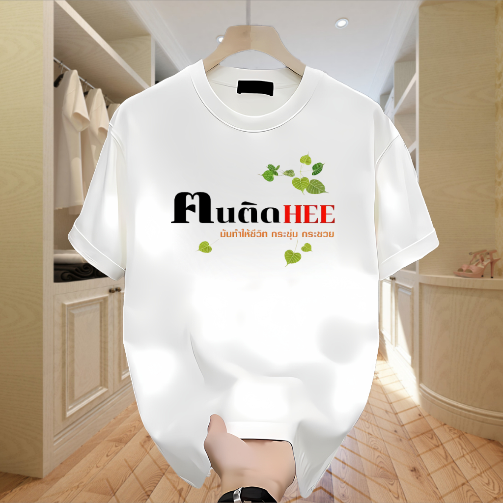 ความเรียบง่าย ประเทศไทย องค์ประกอบ เสื้อยืด ถนน หลวม ระบายอากาศได้ ท็อปส์ Unisex สวมใส่และจับคู่