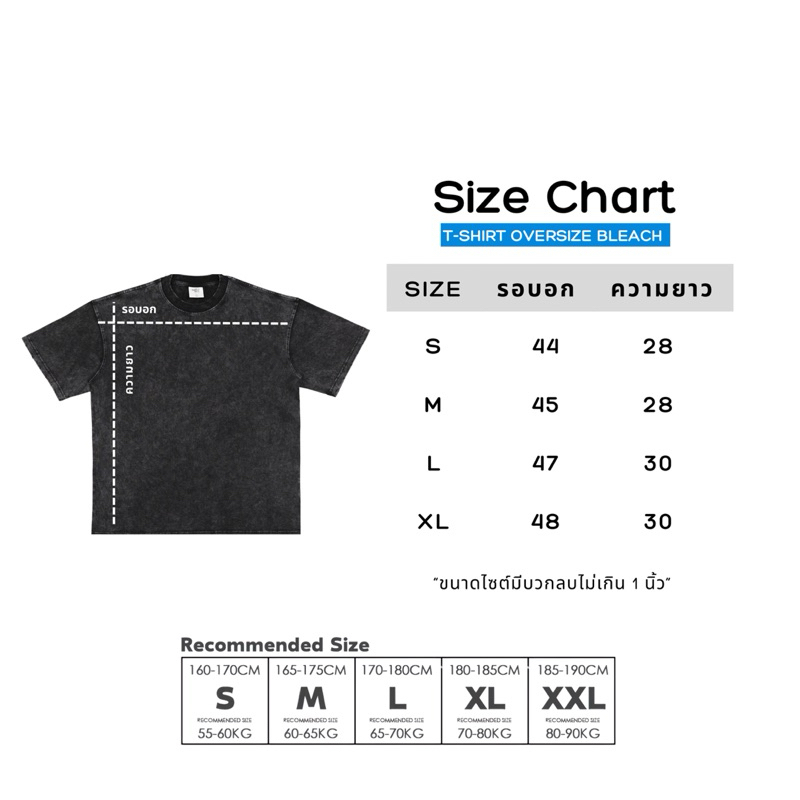 เสื้อยืดทรงโอเวอร์ไซส์ Ⅱ Cosmic Flow Ⅱ regular Ⅱ ผ้าคอตตอน Ⅱ คอฟิต