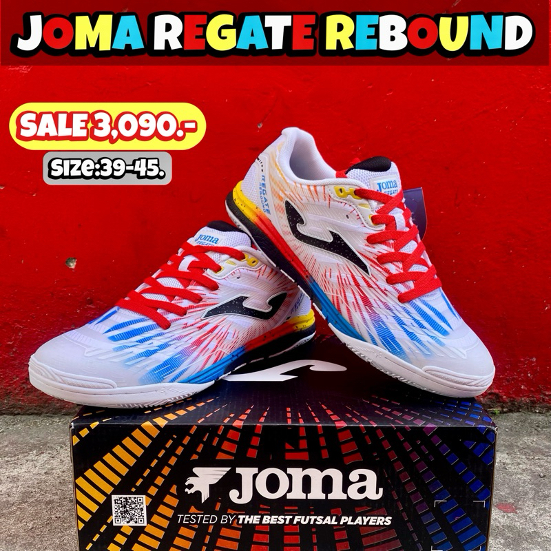 รองเท้าฟุตซอล JOMA รุ่น REGATE REBOUND (สินค้าลิขสิทธิ์แท้มือ1💯%