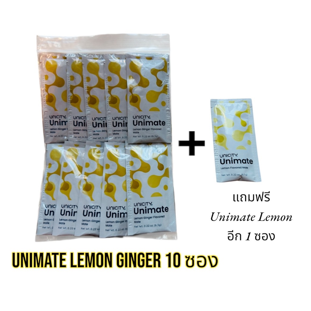 Unimate Lemon Ginger ยูนิมาเต้ เลมอน จินเจอร์ แบ่งขาย10ซอง แถมUnimate Lemon1ซอง