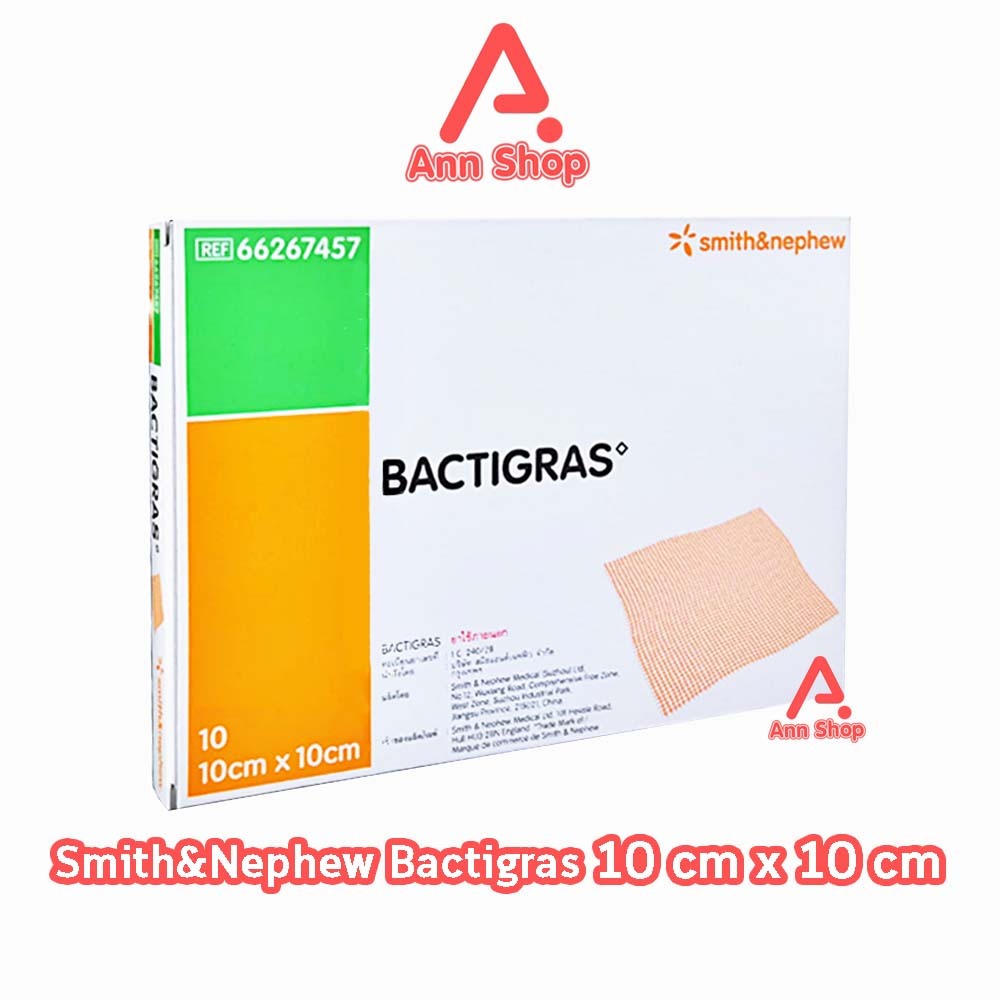 BACTIGRAS แบคติการ์ ขนาด 10x10CM 10 แผ่น [1 กล่อง] AA 3330 แผ่นแปะกันแผลติด ใช้ปิดแผลป้องกันการติดเชื้อในรายผ่าตัด