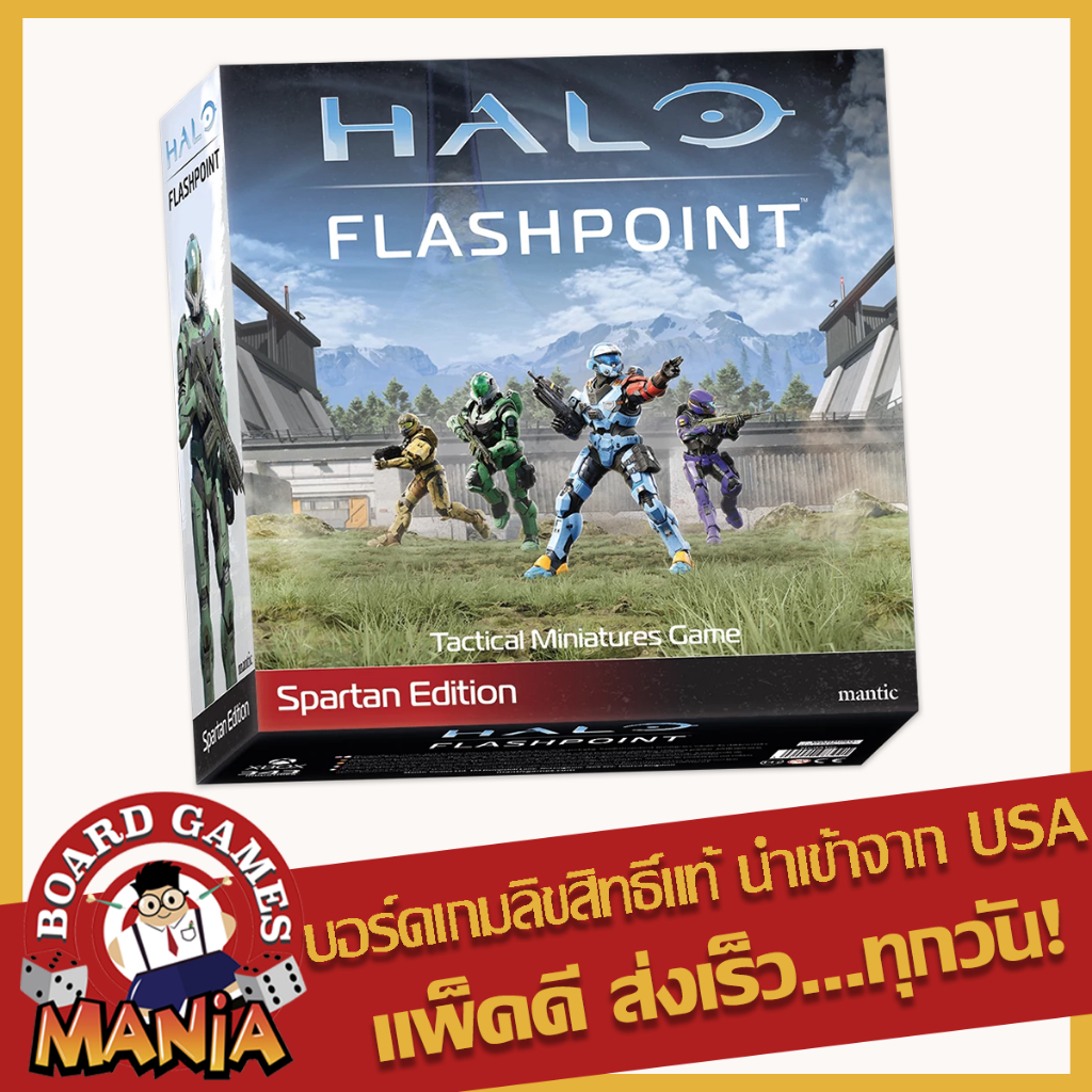 Halo: Flashpoint - Spartan Edition