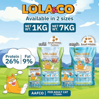 Lola & Co อาหารแมวแบบเม็ด ขนาด 1 kg