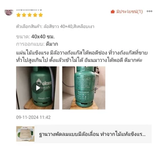 ที่วางพัดลม วางเครื่องฟอกอากาศ ไม้แท้ แบบมีล้อเลื่อน วางของ แข็งแรง รับน้ำหนักได้เยอะ โดนน้ำได้
