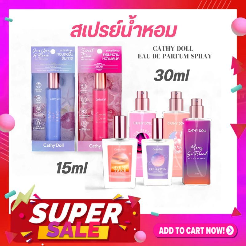 【ขวดใหญ่】Cathy Doll สเปรย์น้ำหอม【โอเดอพาร์ฟูม】ติดทนนาน Eau De Parfum Spray