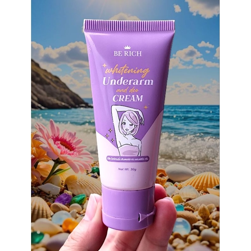 บีริช Berich ครีมดับกลิ่นกาย ระงับเหงื่อ ครีมทารักแร้ขาว ลดตุ่มหนังไก่ ขนาด 30 กรัม