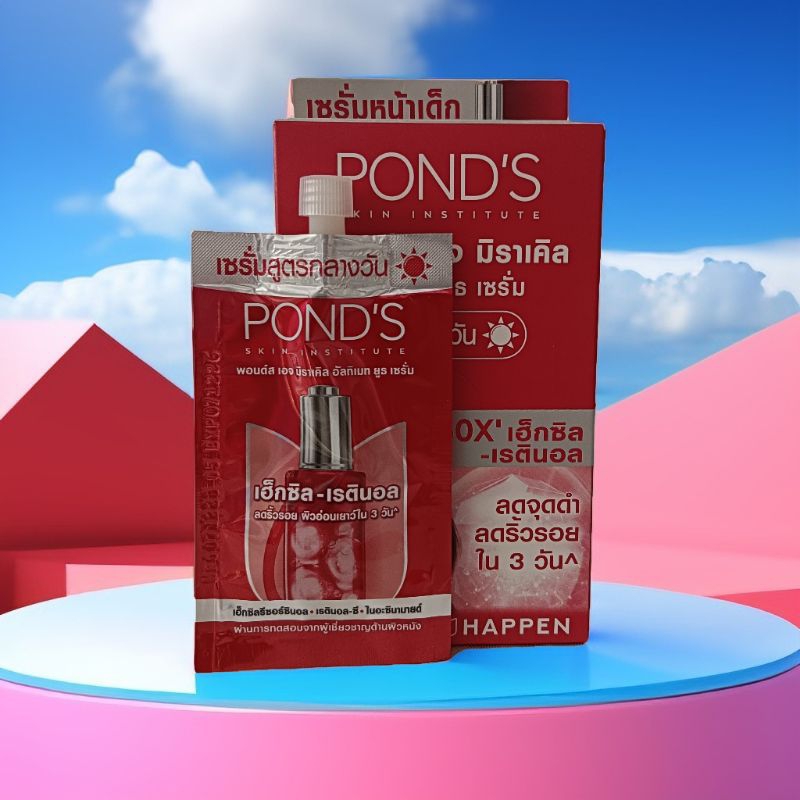 ( 6 ซอง) Pond's Age Miracle Ultimate Youth Serum Hexyl-Retinol 7g.pond's  Day serum ใหม่!
