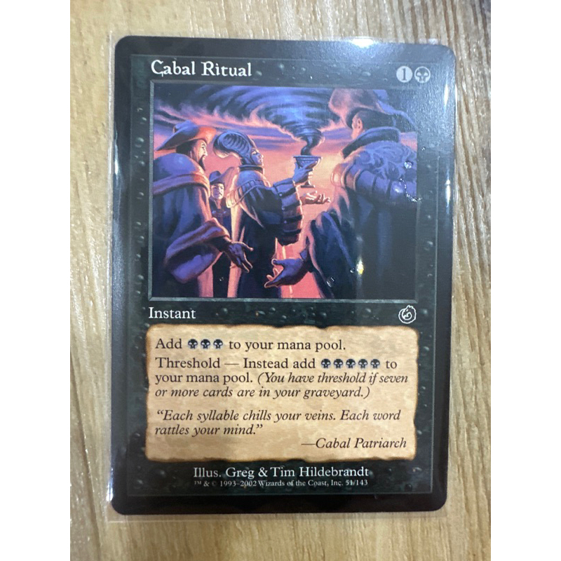 Torment: Cabal Ritual ของแท้พร้อมส่ง MTG Magic the gathering