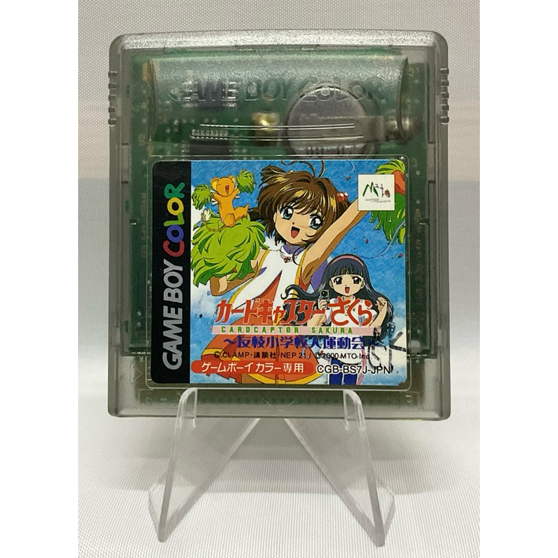 ตลับแท้ [GBC] [0171] Card Captor Sakura: Tomoeda Shougakkou Daiundoukai (Japan) (CGB-BS7J) Game Game