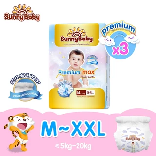 [Premium Max]Sunny Baby Pants ซันนี่เบบี้ แพมเพิสเด็กไซส์ M-XXL แพ้นท์ พรีเมี่ยม 3 แพ็ค