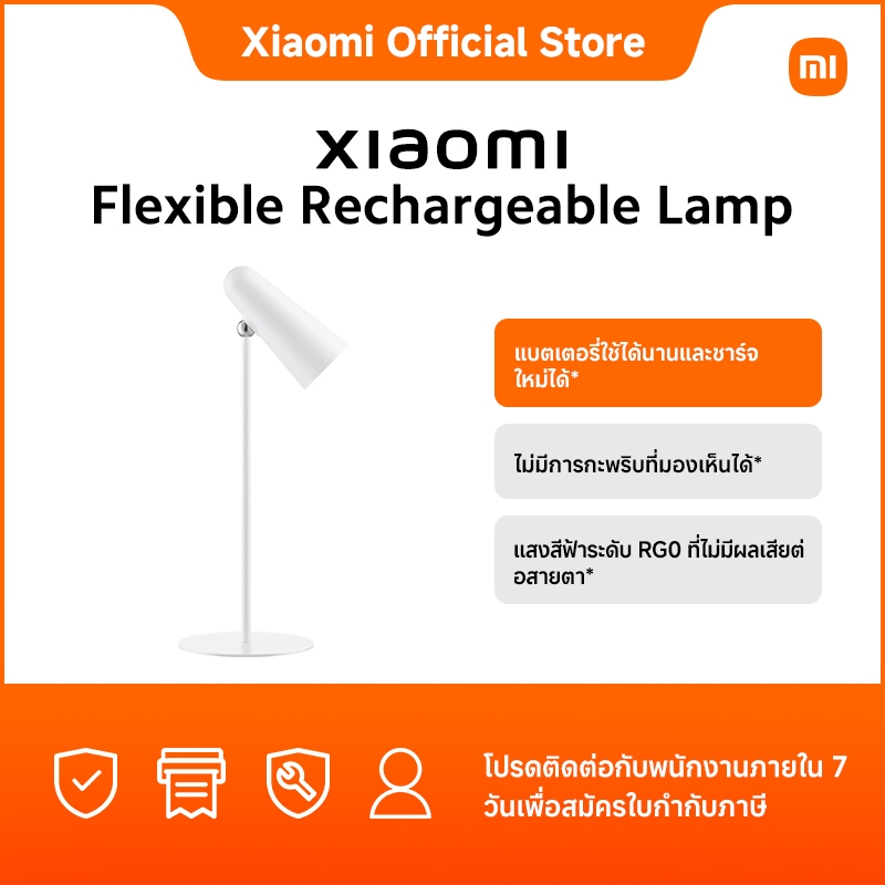 Xiaomi Flexible Rechargeable Lamp GL|แบตเตอรี่ใช้ได้นานและชาร์จใหม่ได้|ไม่มีการกะพริบที่มองเห็นได้ |โคมไฟตั้งโต๊ะ|ตัวหน