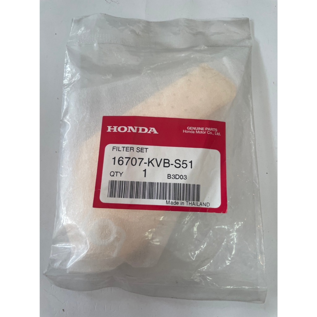 ชุดกรองน้ำมันเชื้อเพลิง HONDA CLICK-I อะไหล่ฮอนด้า 16707-KVB-S51