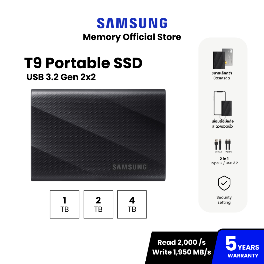 SAMSUNG T9 Portable SSD USB 3.2 Gen 2x2 2,000 / 1,950 MB/s ความจุ 1TB/ 2TB/ 4TB : 5 Y (T9 Portable / MU-PG)