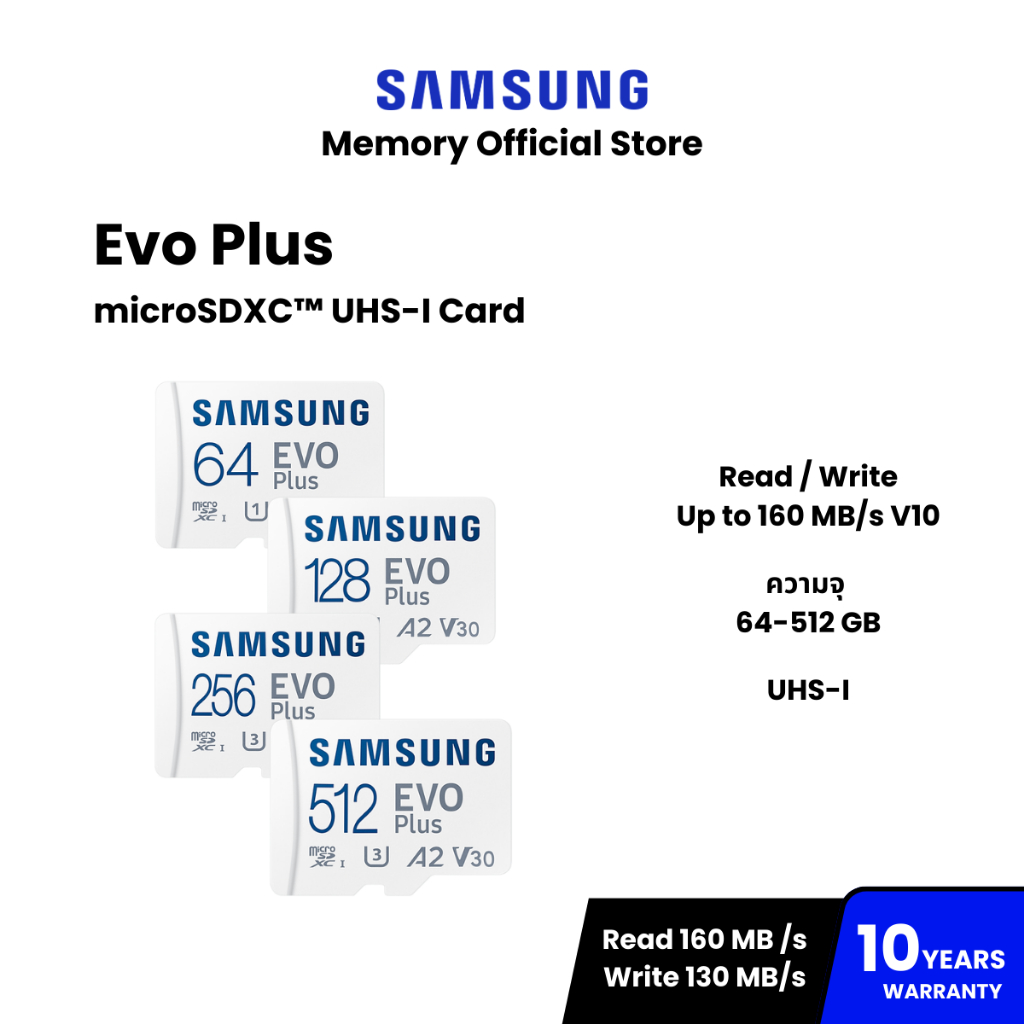 SAMSUNG EVO Plus microSD Card 64GB/ 128GB/ 256GB/ 512GB : 10Y (EVO Plus / MB-MC)