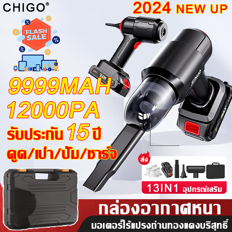 รับประกัน 15 ปี 10in1เครื่องดูดฝุ่นในรถ 999800Pa พลังดูดซุปเปอร์ เครื่องดูดฝุ่นไร้สาย 120Wเครื่องดูดฝุ่น