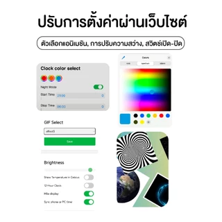 นาฬิกาอัจฉริยะ หน้าจอ LCD สไตล์มินิมอล ชาร์จUSB แจ้งพยากรณ์อากาศ วางอเนกประสงค์