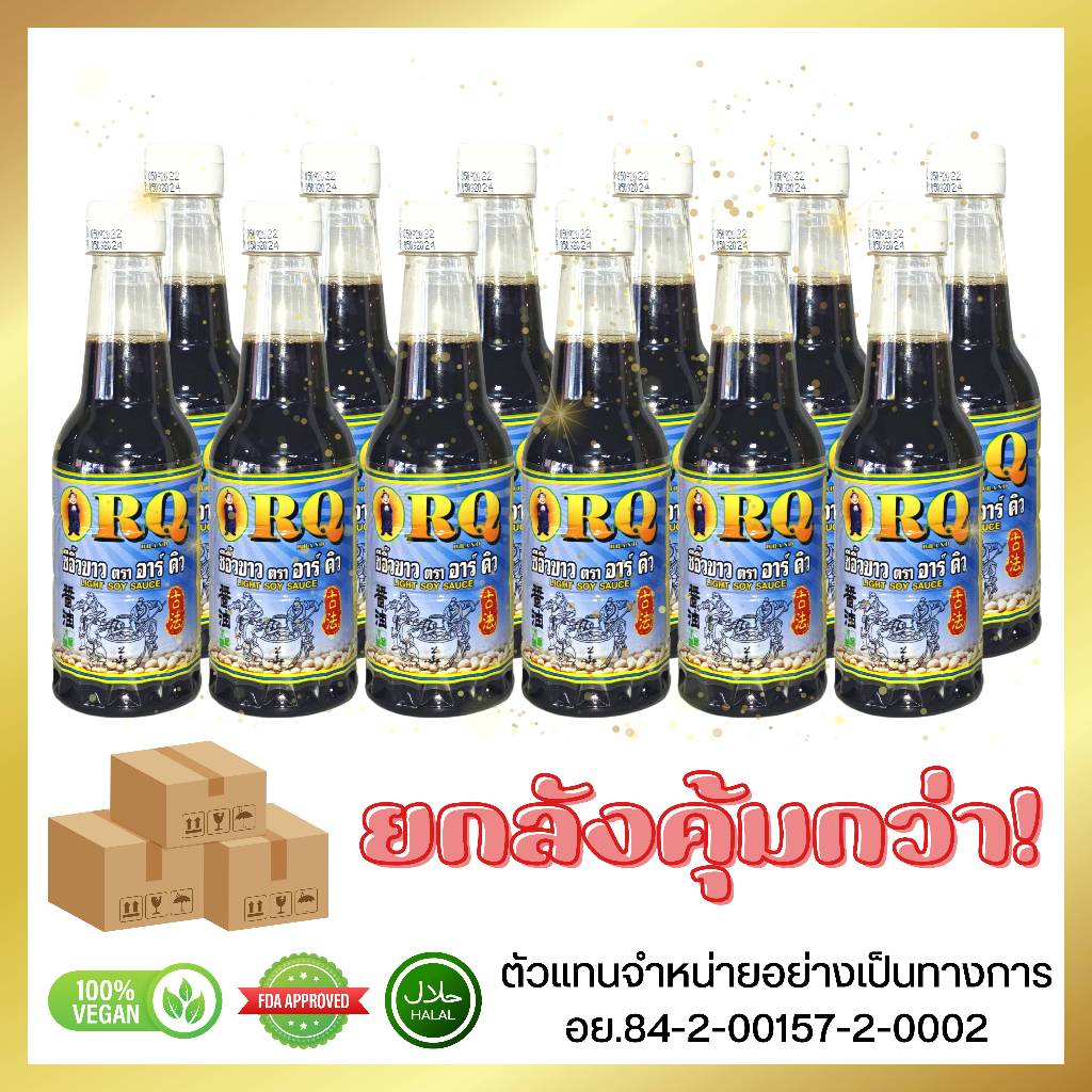 RQ ซีอิ๊วขาว 300 มล. x12 ขวด