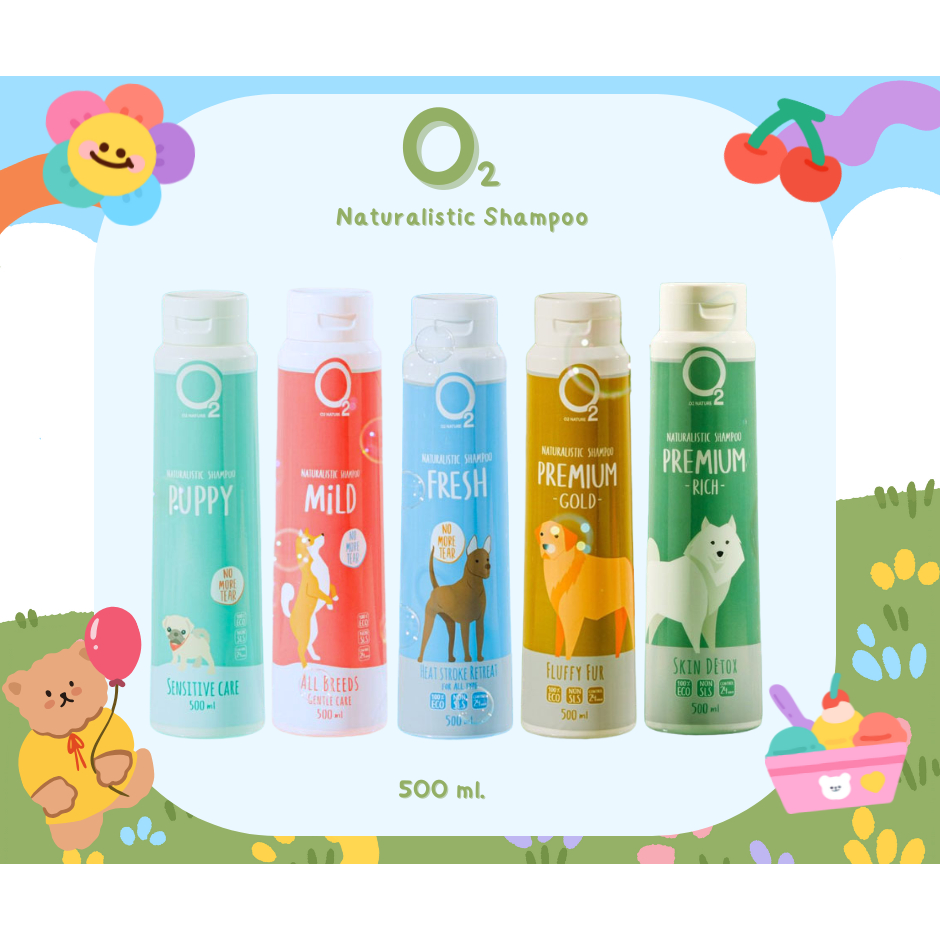 O2 nature shampoo แชมพูสำหรับสุนัข