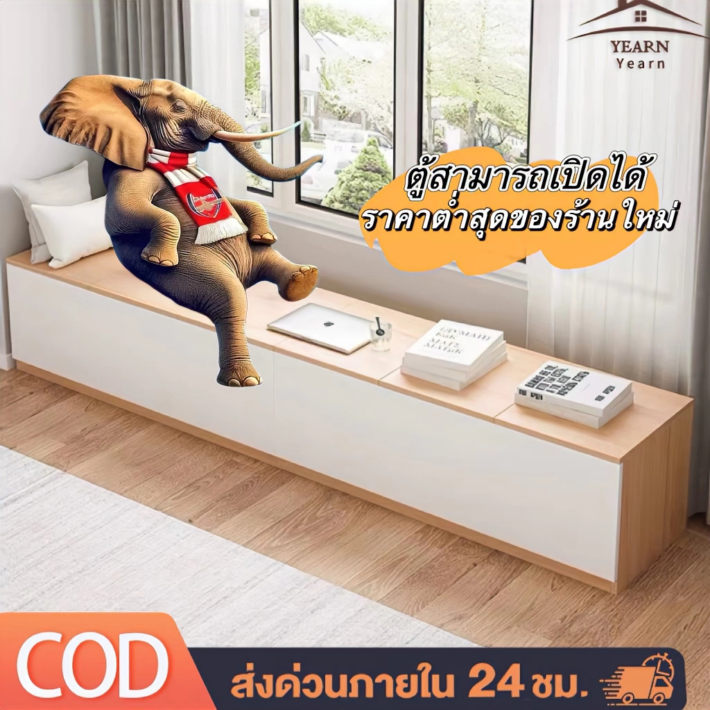 ตู้เก็บของ ตู้ข้างเตียง อเนกประสงค์ ประตูเปิดด้านบน สามารถนั่งได้ รับน้ำหนักได้ถึง 85kg แข็งแรง พร้อมส่งจากในไทย/ตู้เก็บ