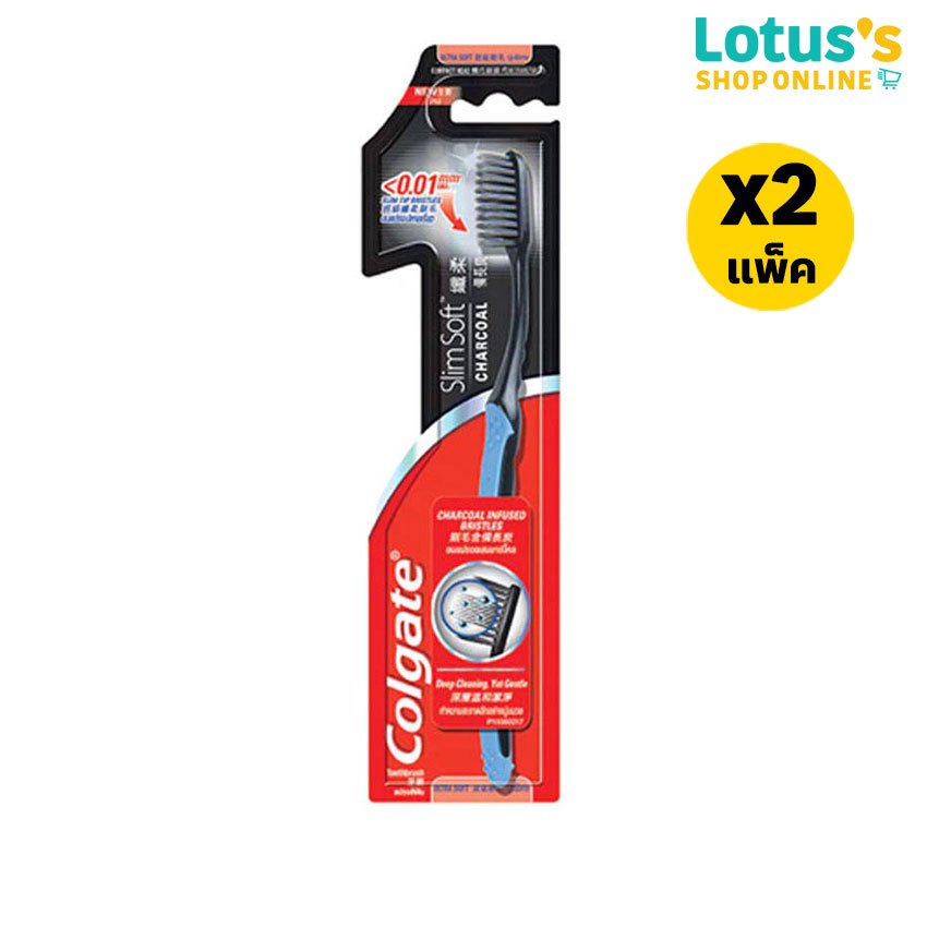 [ทั้งหมด 2 ชิ้น] คอลเกต แปรงสีฟัน สลิม ซอฟท์ ชาร์โคล แพ็ค 1 (คละสี) COLGATE SLIM SOFT CHARCOAL PACK 1 (ASSORTED COLORS)