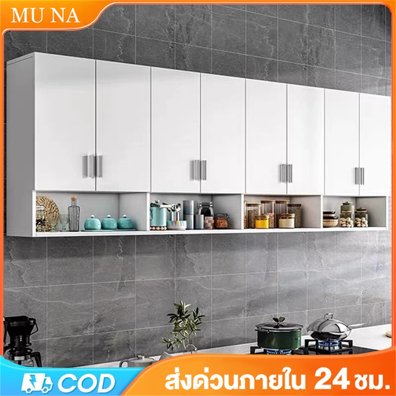 ตู้เก็บของแบบแขวน ทันสมัย 80/90/120CM หลากหลายรูปแบบ ใช้ในห้องครัว