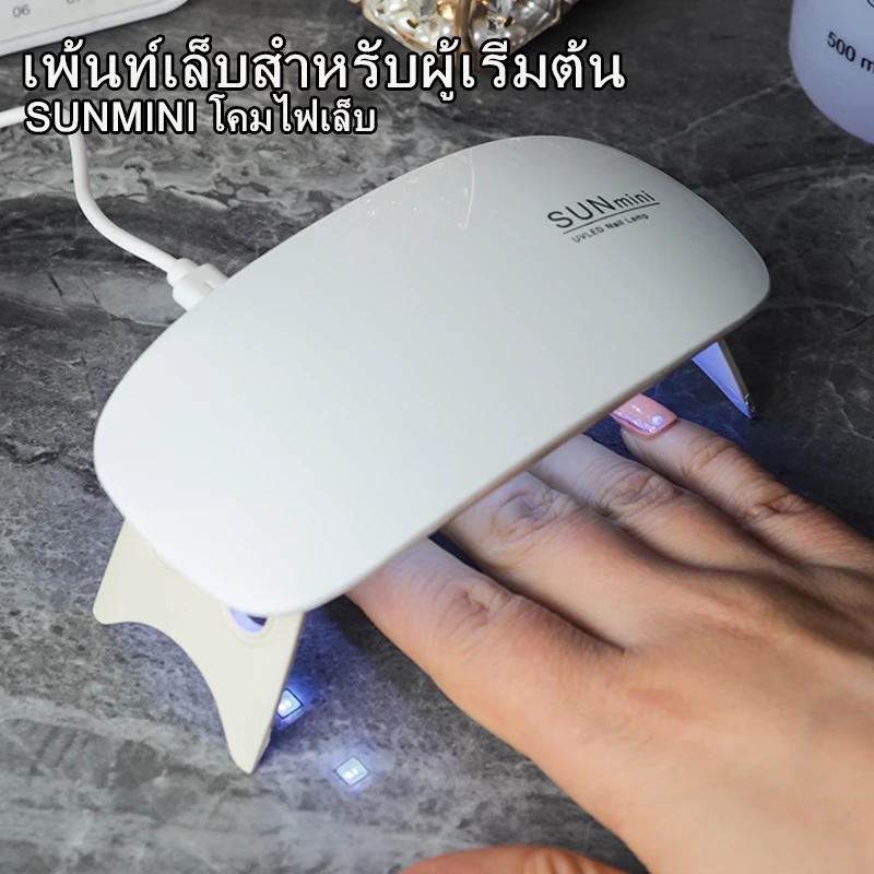 Nawoelite อุปกรณ์ทำเล็บ เครื่องมือ tool 💅 โคมไฟทำเล็บ LED ขนาดเล็ก เครื่องมือชุดทำเล็บแบบพกพา อุปกรณ์ตกแต่งเล็บมือ-เท้า