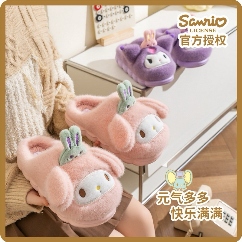 รองเท้าใส่ในบ้าน รองเท้าสลิปเปอร์ Sanrio 💓My Melody x My Sweet Piano