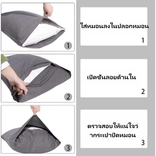 ปลอกหมอน ป้องกันไรฝุ่น ผ้าปูที่นอนมินิมอล ปลอกหมอน satin หมอน