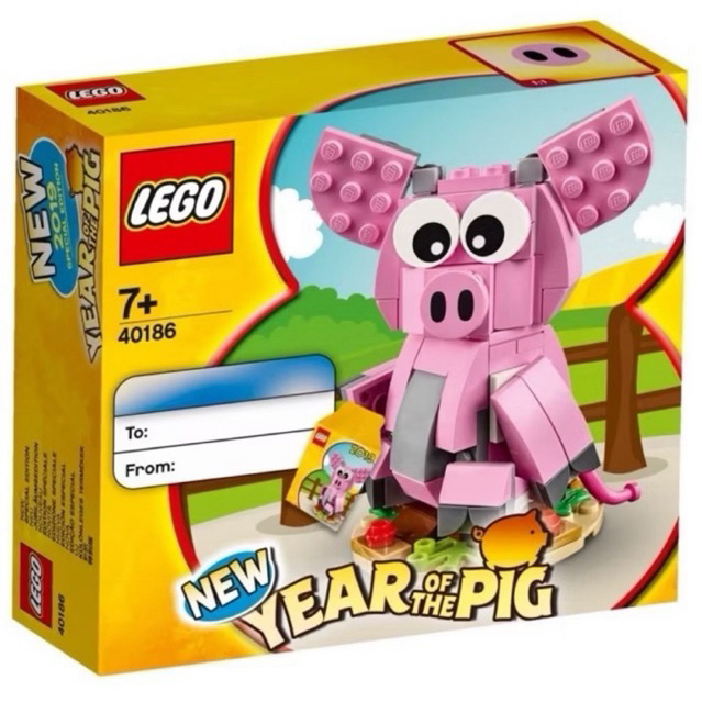 (พร้อมส่ง) LEGO 40186 Year of the pig เลโก้ของใหม่ ของแท้ 100%