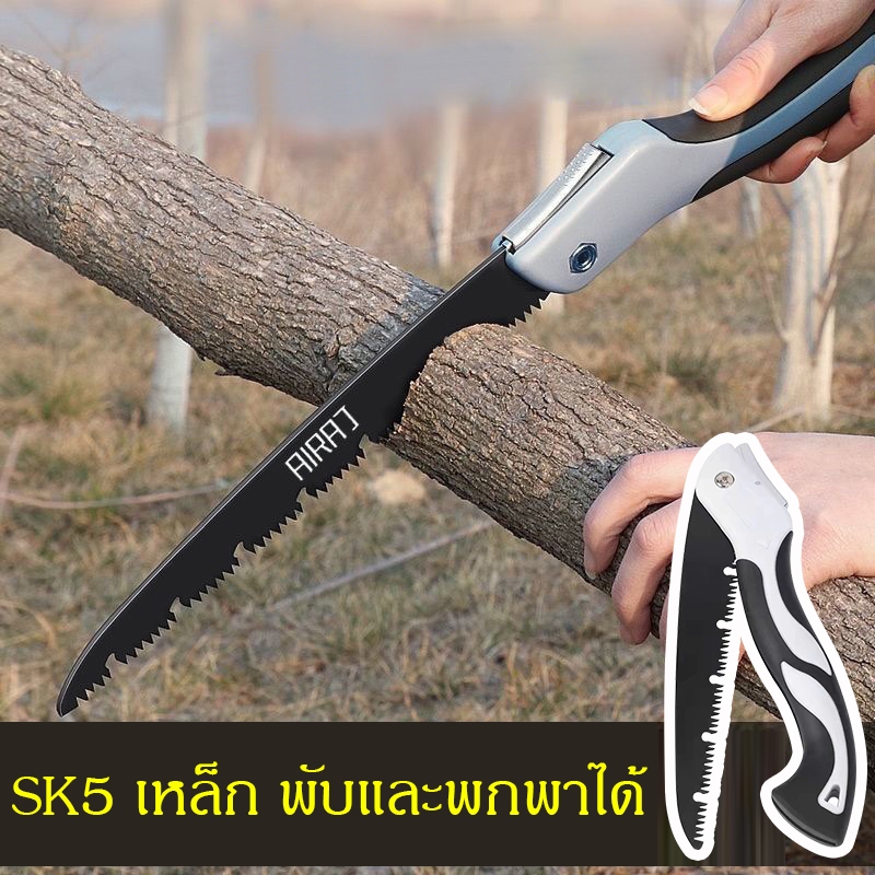 เลื่อยมือ 63CM เหล็กSK5 ไซส์ใหญ่ใบมีด30ซม. เลื่อยตัดกิ่งไม้ เลื่อยพับได้ เลื่อยตัดไม้ เลื่อยพกพา สำหรับตัดกิ่งไม้