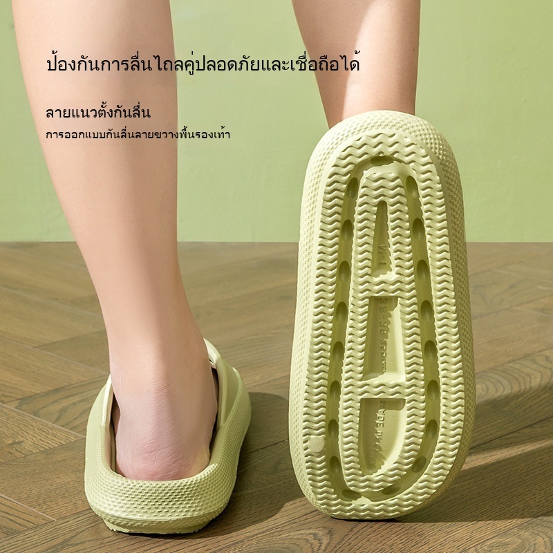 รองเท้าแตะ ยางEVA รองเท้ากันน้ำกันลื่น ใส่ในบ้าน แบบสวม หนา4.5cm