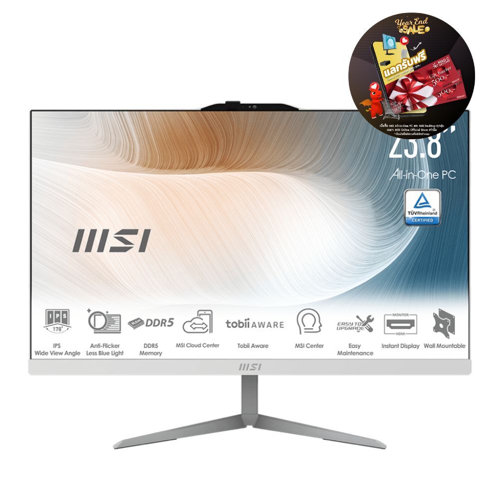 MSI Modern AM242 1M-1436TH All-in-One AIO คอมพิวเตอร์ออลอินวัน