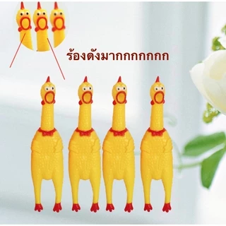ของเล่นสำหรับสัตว์เลี้ยง ไก่โอ๊ก ไก่มีเสียง ของเล่นแมว ไก่บีบ ไก่บีบมีเสียง