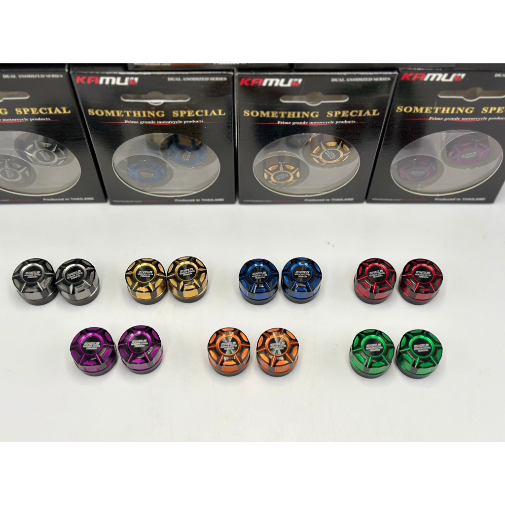 อุดกระจกGiorno คามูอิแท้ ราคาต่อ1คู่ อุดกระจก