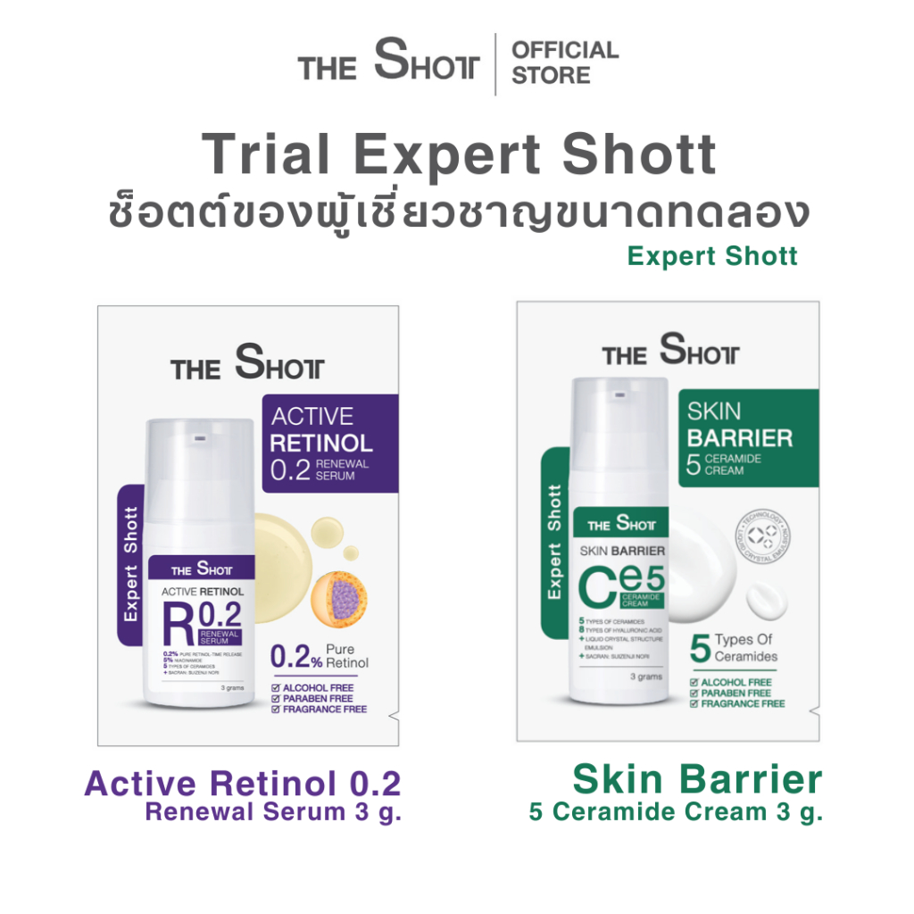 Trial Expert Shott ช็อตต์ของผู้เชี่ยวชาญ ขนาดทดลอง เซรั่มเรตินอล 3g. และ มอยส์ เซราไมด์ครีม 3g.