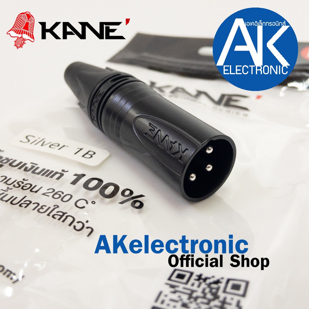 ปลั๊กแคนนอนตัวผู้ KANE SILVER1B XLR ตัวผู้ สีดำ จำนวน 1 อัน ปลั๊กแคนนอนตัวผู้ CANNON SILVER 1B SILVER-1B XLRตัวผู้ 3ขา
