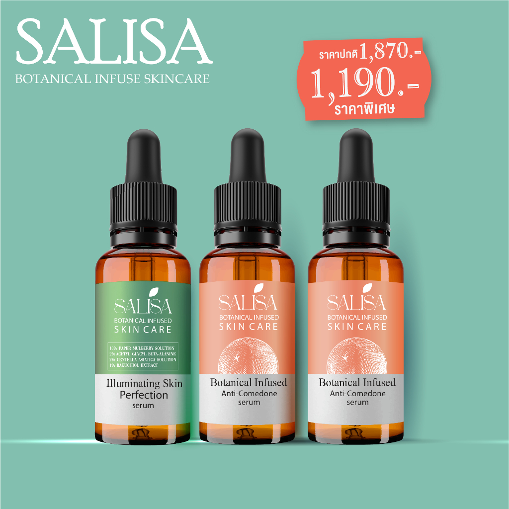 SALISA Clear & Bright Duo : เซรั่มดูแลปัญหาสิว+ฝ้า รูปที่ 2