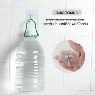 ตะขอติดผนัง(รุ่นใหม่กาว2ชั้น)ของแท้100% ไม่ต้องเจาะผนัง ตะขอแขวนติดผนัง ที่แขวนของ ตะขอแปะผนัง ไม้แขวนผ้า
