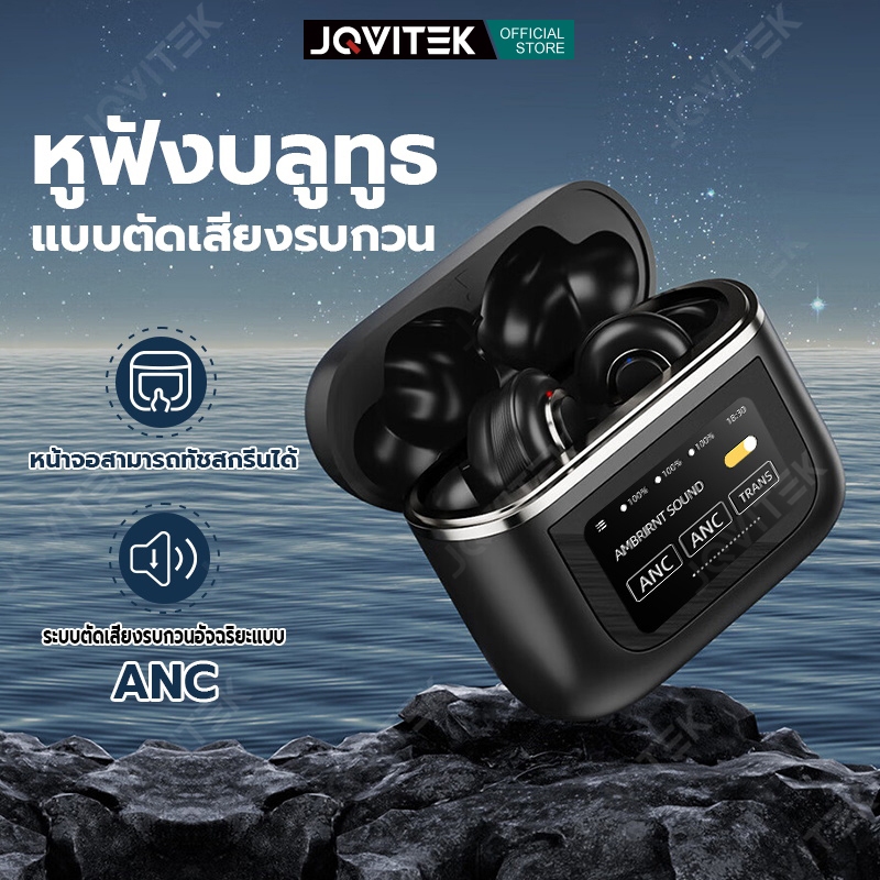 JQVITEK หูฟังไร้สาย TWS หูฟัง Bluetooth 5.3 หน้าจอเคสแบบสัมผัส LCD กันน้ํา หูฟังบลูทูธตัดเสียงรบกวน สํา EP37