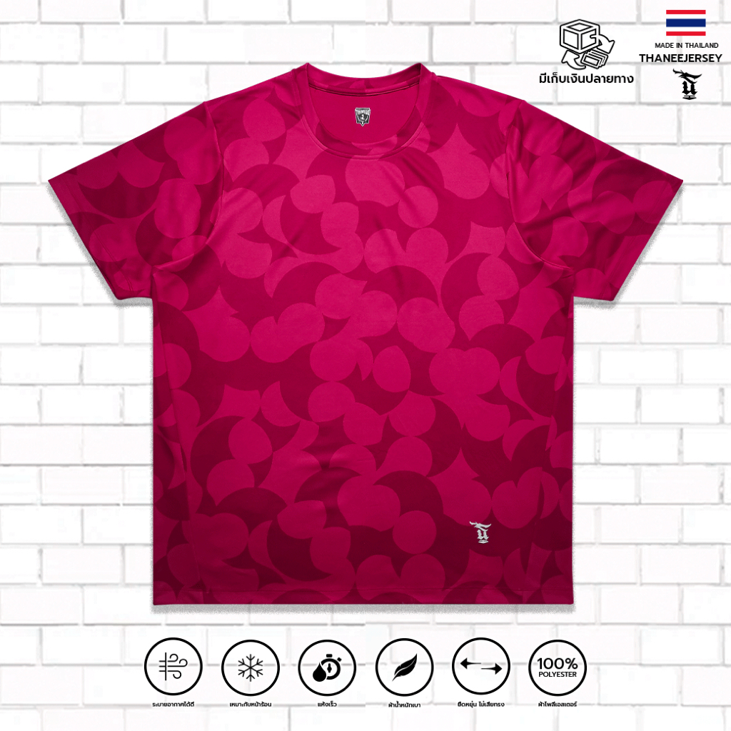 เสื้อกีฬา เสื้อแขนสั้น RIOTS HOT PINK (มีไซซ์ใหญ่)