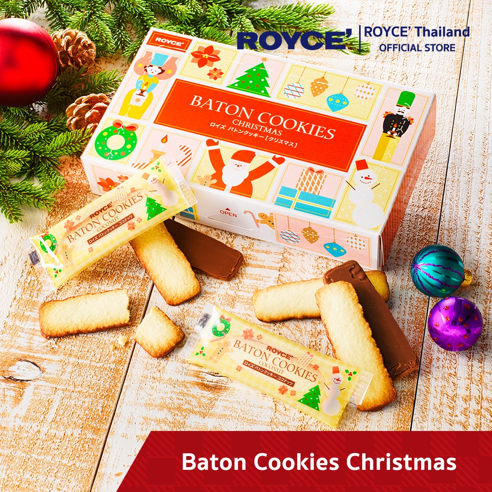 ROYCE' Baton Cookies "Christmas" บาตอน คุกกี้ คริสมาสต์