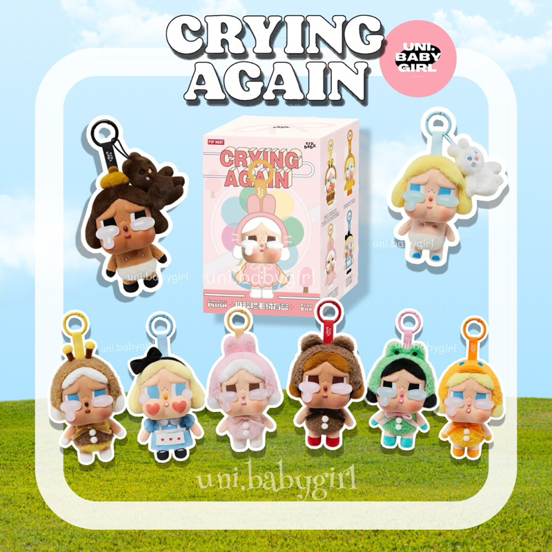 [พร้อมส่งด่วนแบบจุ่ม] ลด30% เหลือ594.- CRYBABY Crying Again Series-Vinyl Face Plush