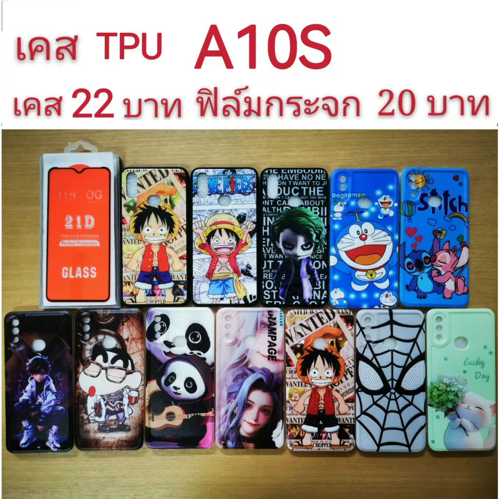 เคส สำหรับ SAMSUNG A10S เคสลายการ์ตูน เคสมือถือ A10S