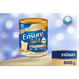 800g ENSURE AVP Vanilla เอนชัวร์ วนิลา 800กรัม EXP 11/2026