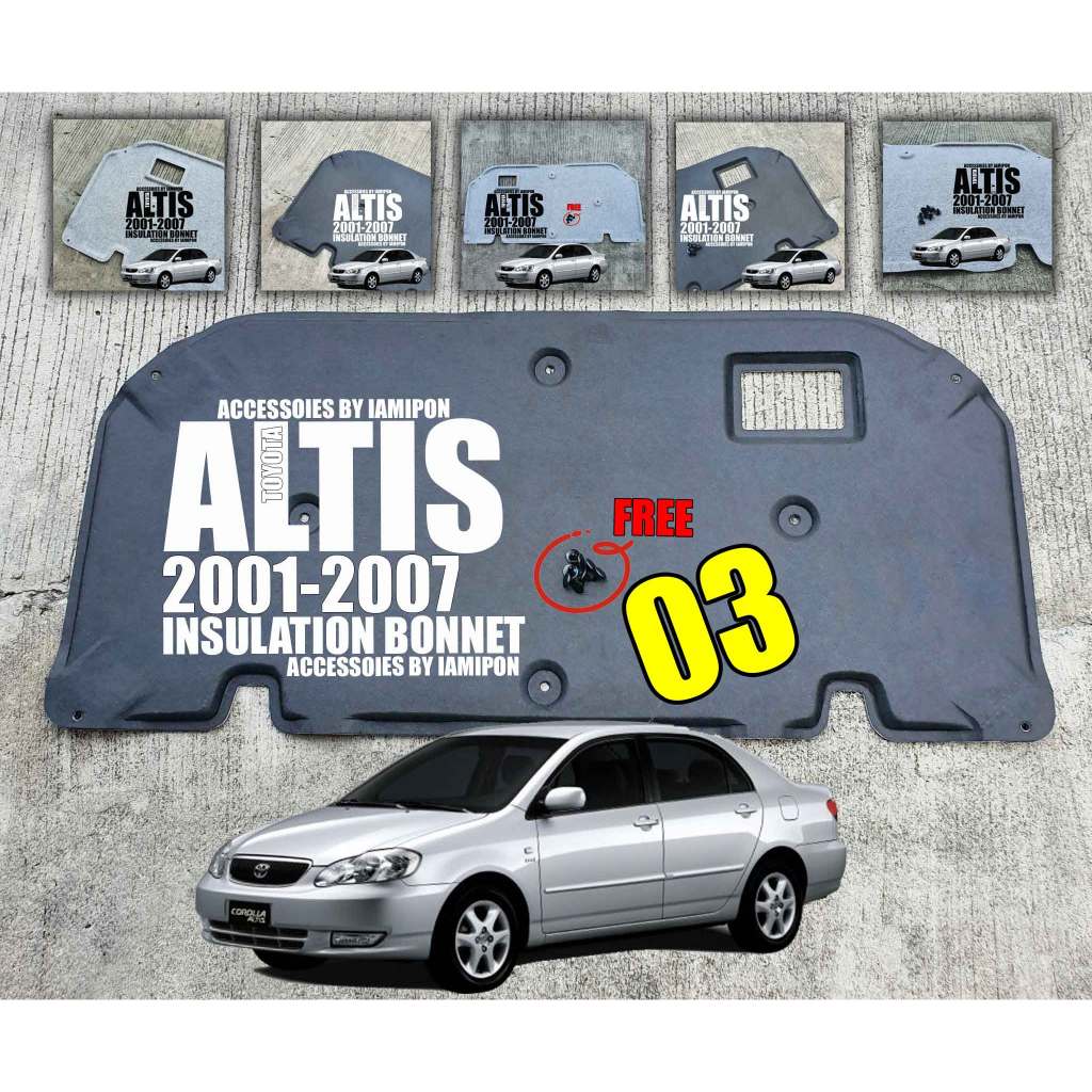 แผ่นกันความร้อนฝากระโปรง TOYOTA Collora ALTIS 2002-2003-2007 รุ่นแรก*ฟรีหมุดกดครบชุด