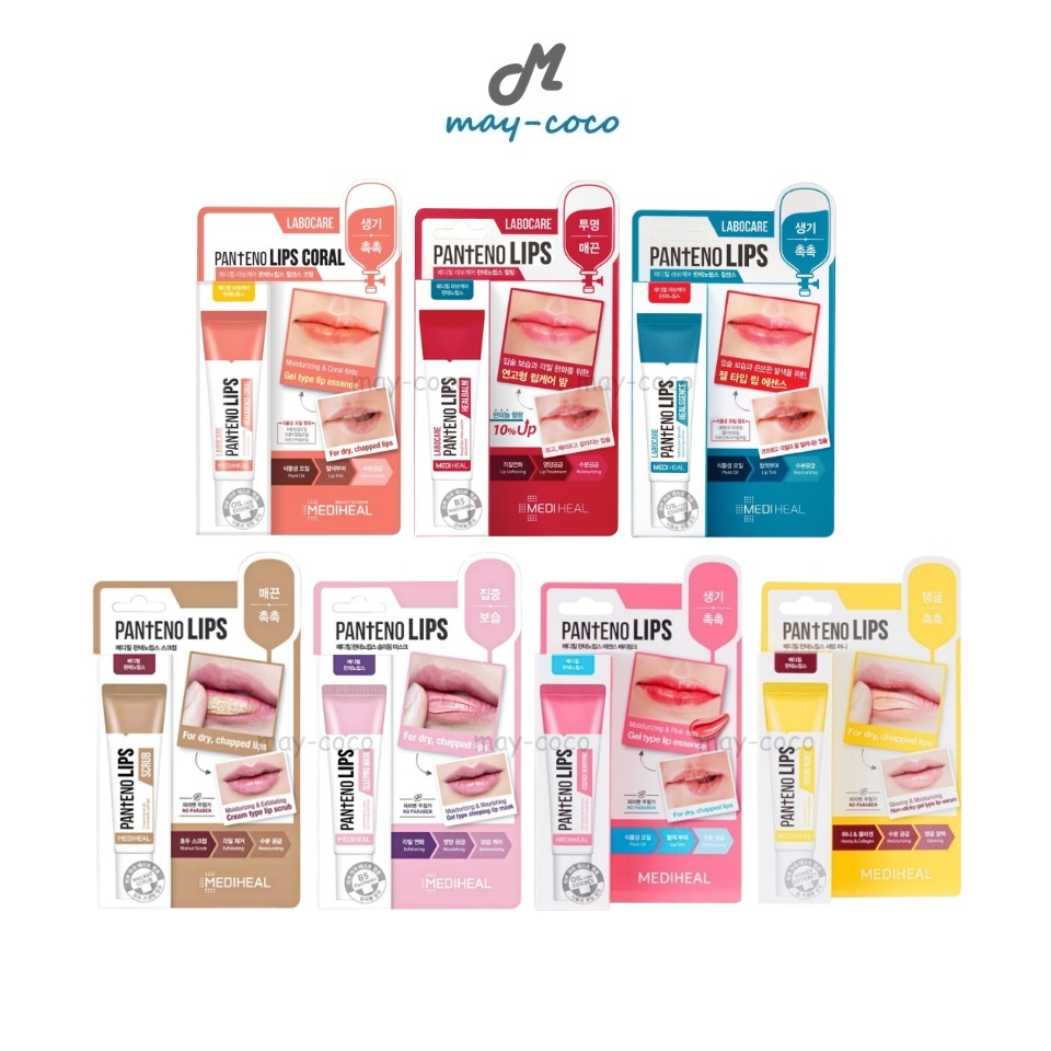 ถูก/แท้/มีไลฟ์ ลิป Mediheal Labocare Pantenolips ลิปเมดิฮีล บำรุง บำรุงปาก ปากนุ่ม มาสก์ปาก ชุ่มชื้น ปากดำ ปากแห้ง