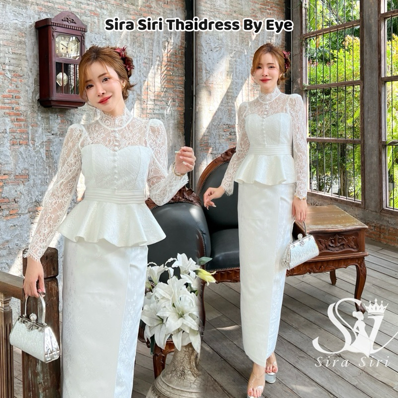ชุดไทย Sira Siri เสื้อลูกไม้แขนยาว แต่งกระดุมหน้า สวยหรู ชายระบาย มาพร้อมกับผ้าถุงทอลาย อัดกาว สวยหรูมากจ้า