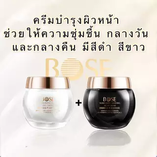 C.269.HIH 1กล่องได้2กระปุก เดย์ครีม+ไนท์ครีม บำรุงผิวหน้า ฟื้นฟูผิว ให้ความชุ่มชื้น 130g sisrora